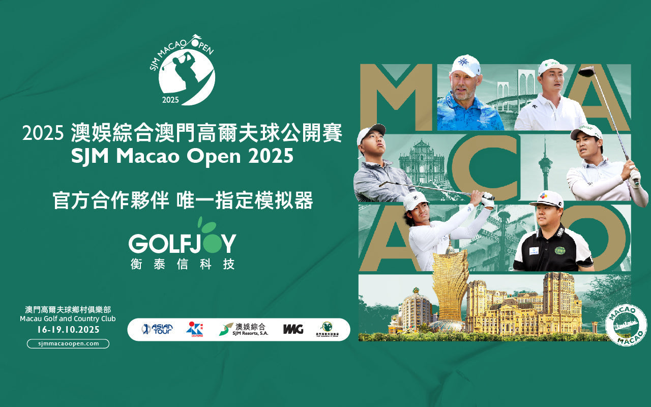 GOLFJOY Powers Precision and Performance at the 2025 Macao Open — Celebrating Technology and Championship Spirit
