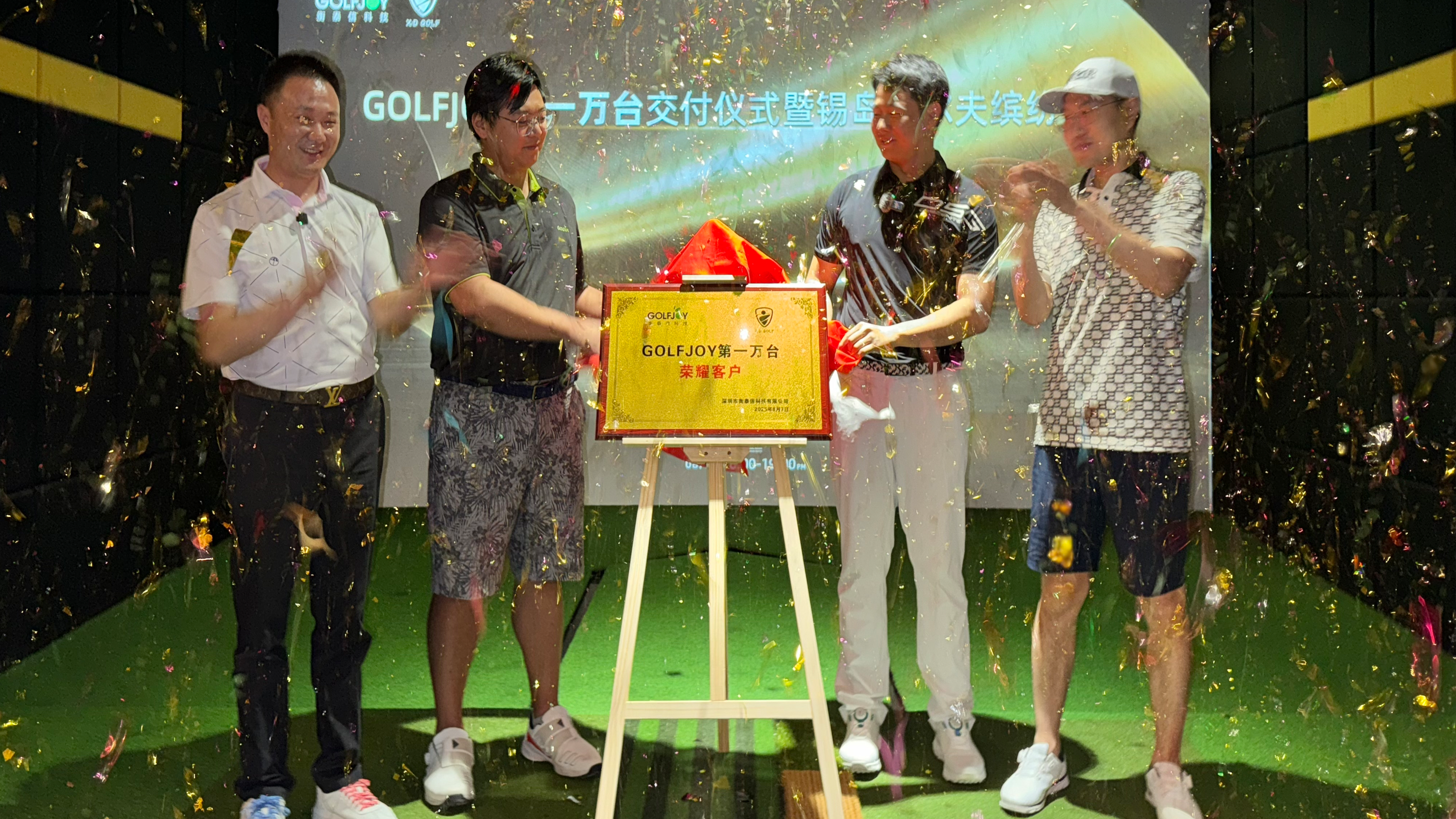 GOLFJOY Celebrates Milestone with Delivery of 10,000th Golf Simulator