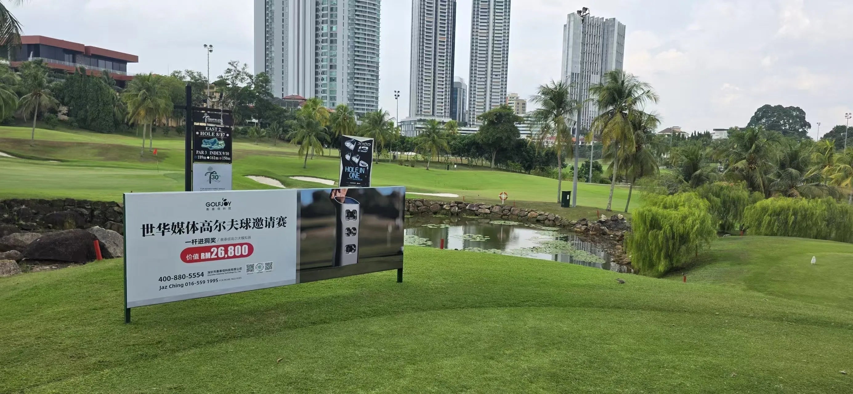 Golfjoy Sponsors Thrilling Hole-in-One Challenge at Media Chinese International Limited Golf Invitational in Malaysia