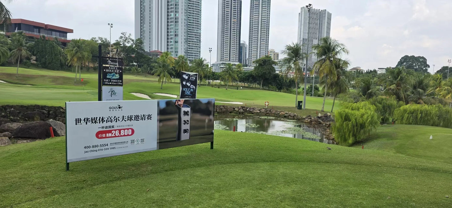 Golfjoy Sponsors Thrilling Hole-in-One Challenge at Media Chinese International Limited Golf Invitational in Malaysia