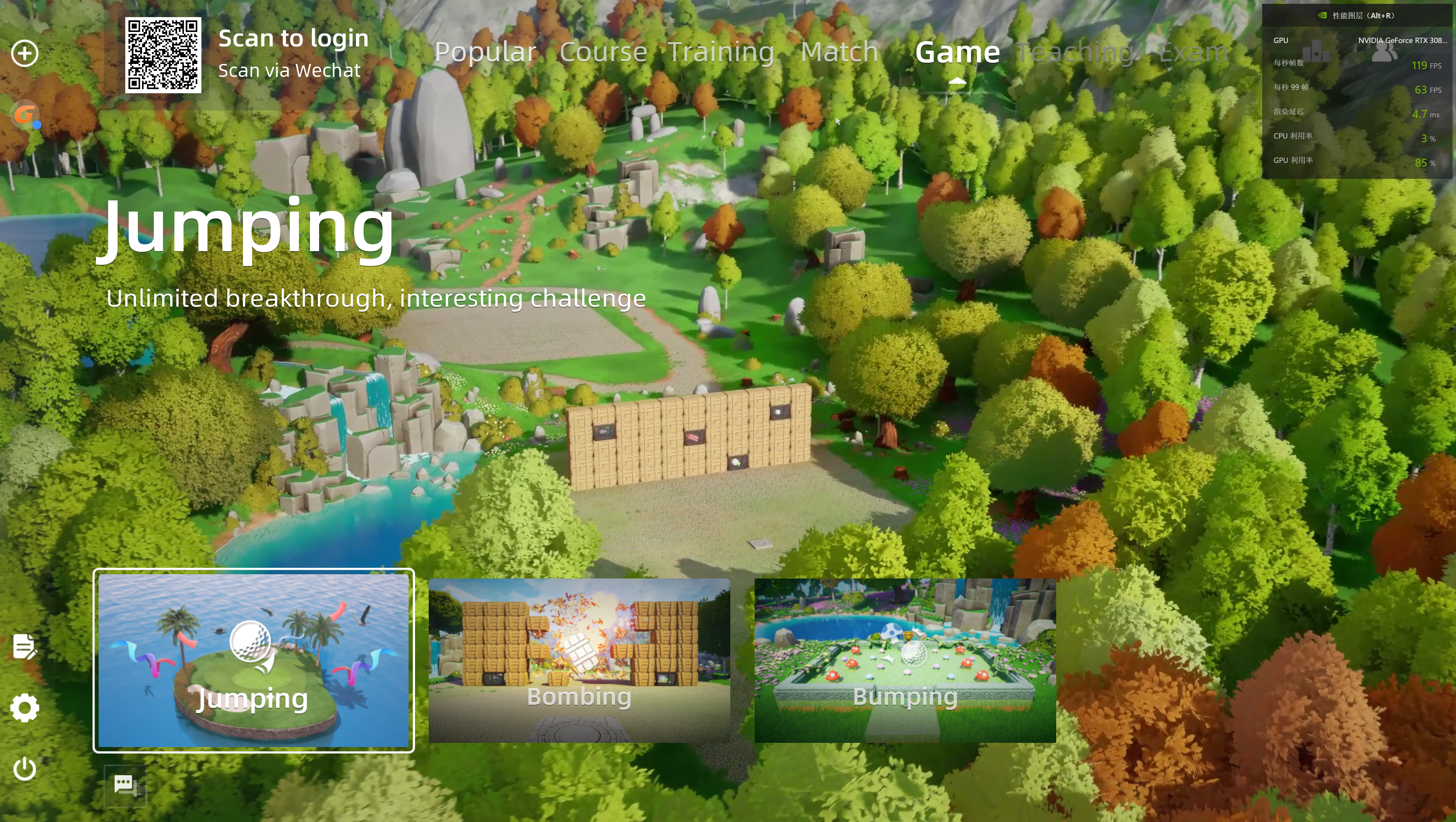 GolfJoy Software - Driving Range