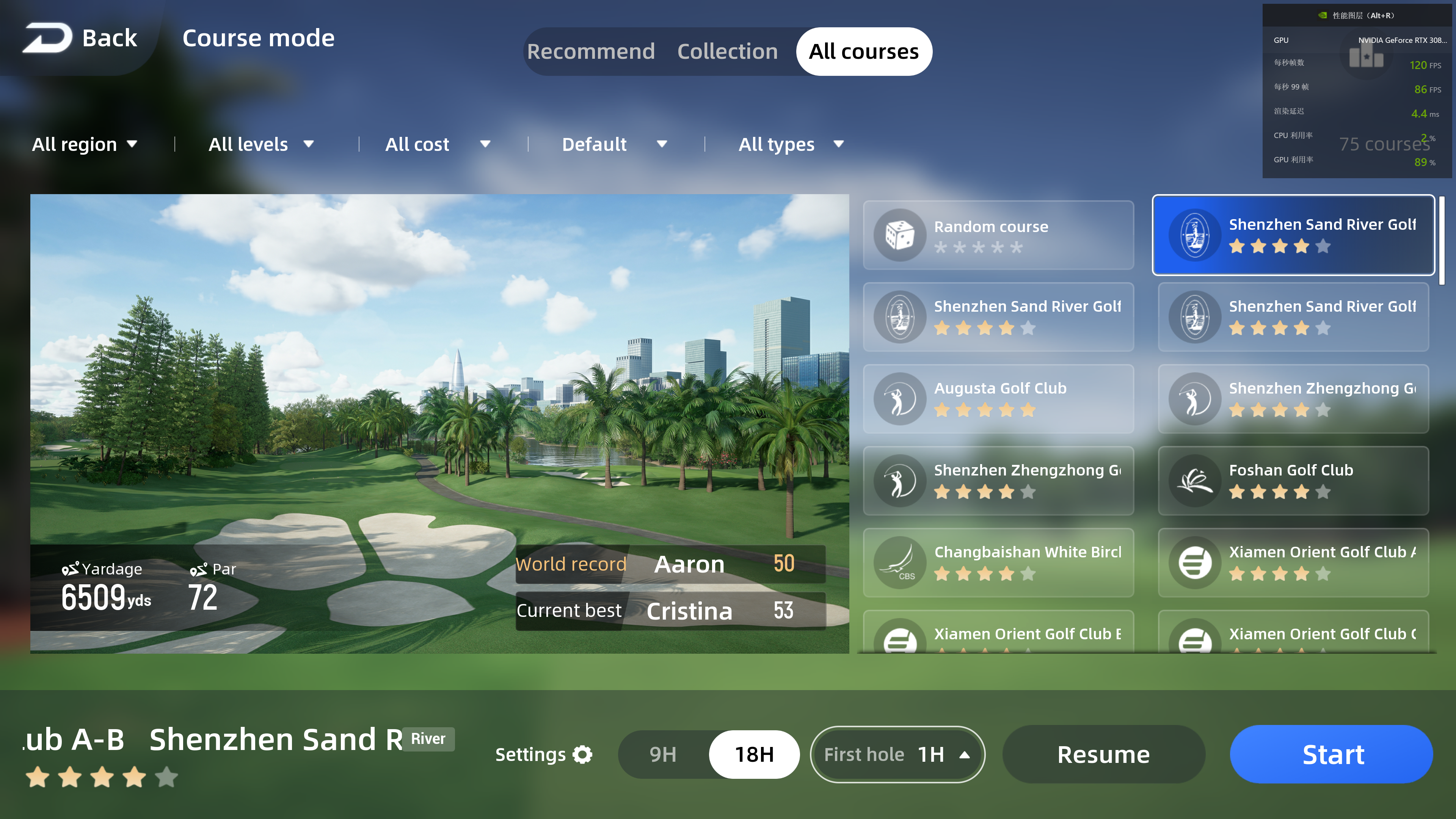 GolfJoy Software - Golf Course