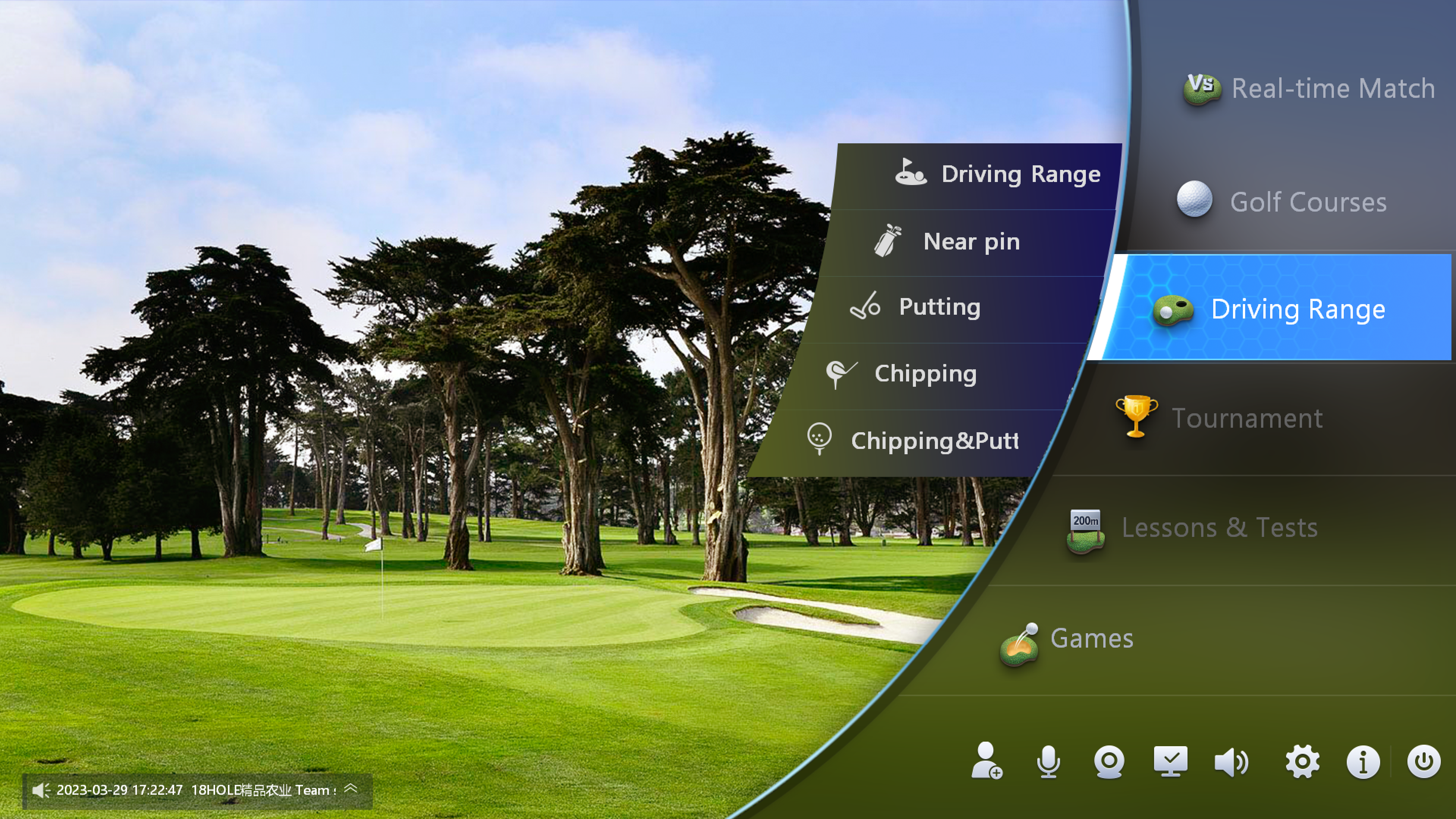GreenJoy Software - Driving Range
