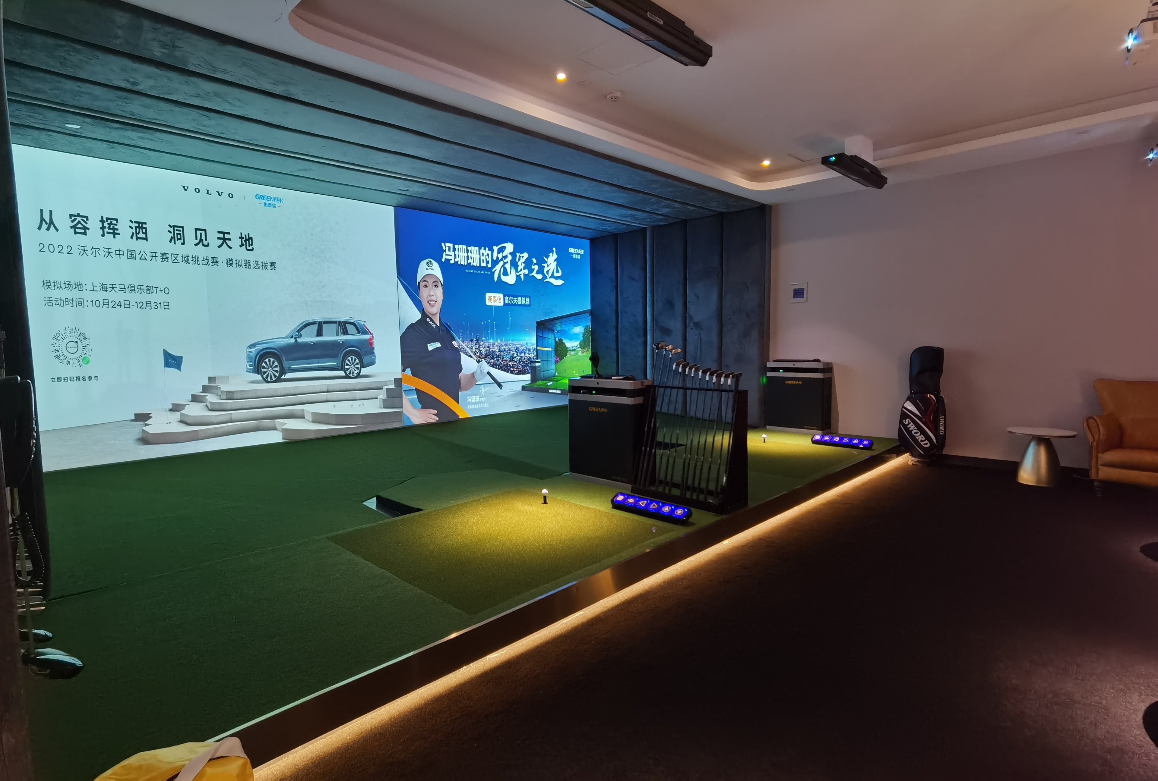 Finding the Sweet Spot: How GOLFJOY Helped Huanjie Golf Scale From Flagship Lounges to Compact Studios