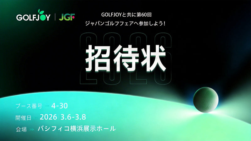 Your Quick Guide to Japan Golf Fair 2026 and GOLFJOY’s Latest Innovations
