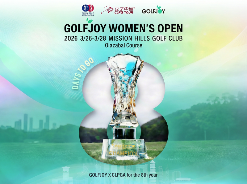 8 Days to Go: GOLFJOY-Supported CLPGA Tour Event Approaches