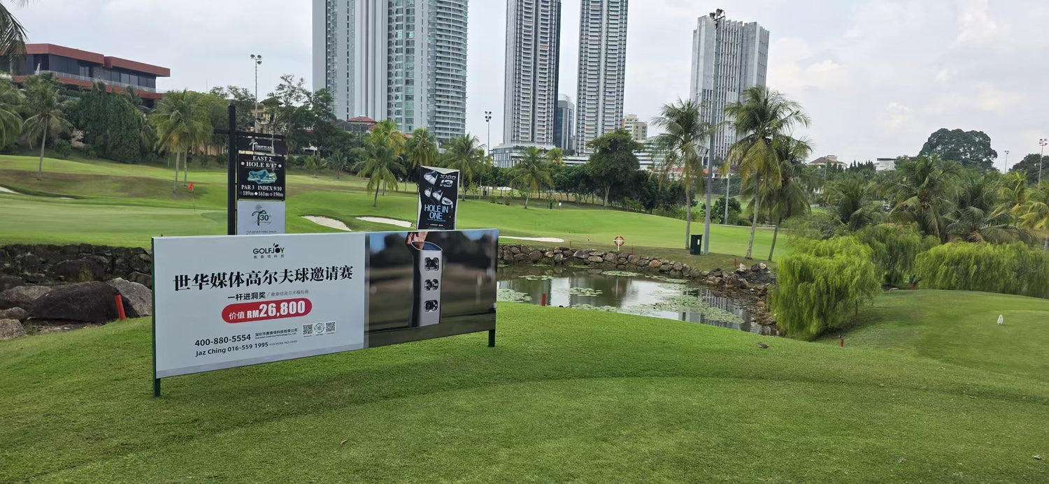 Golfjoy Sponsors Thrilling Hole-in-One Challenge at Media Chinese International Limited Golf Invitational in Malaysia