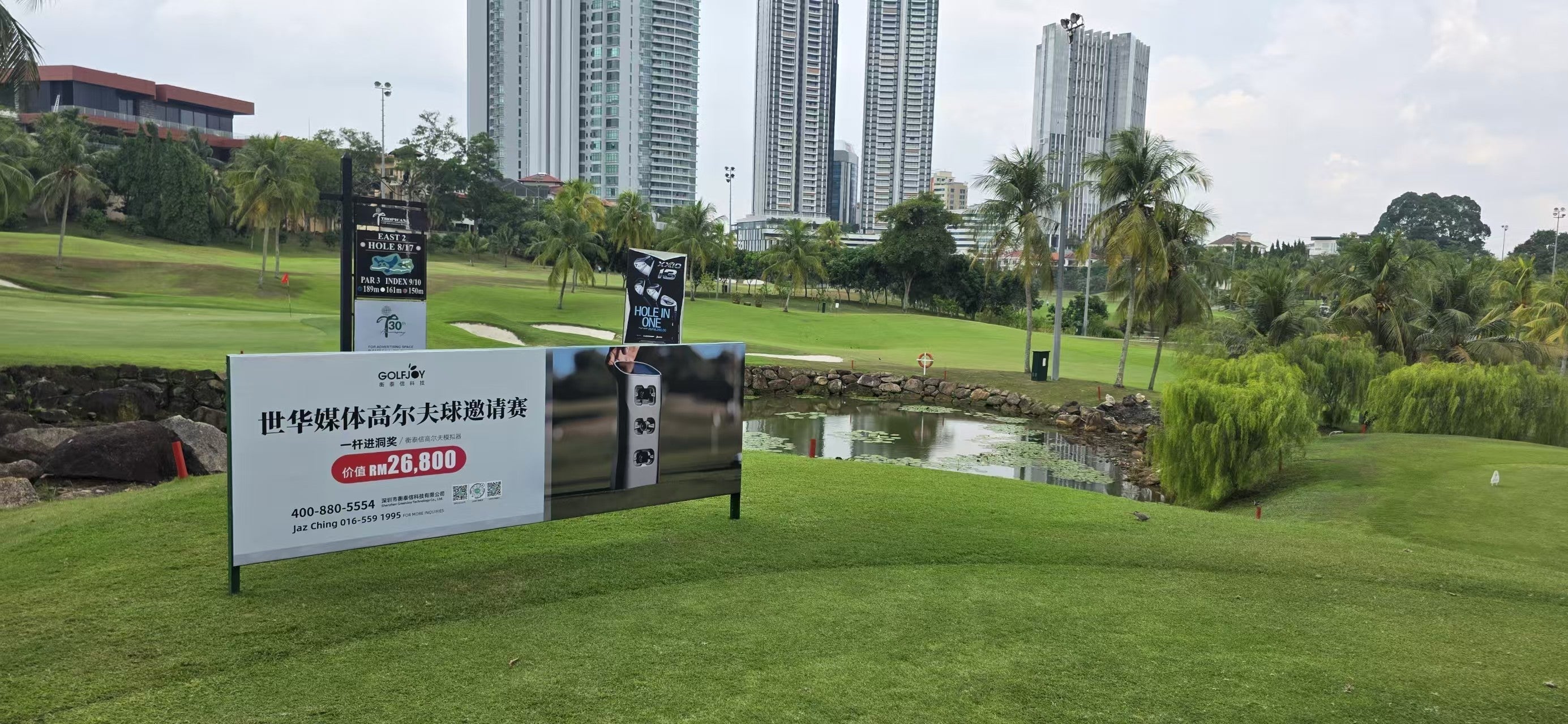 Golfjoy Sponsors Thrilling Hole-in-One Challenge at Media Chinese International Limited Golf Invitational in Malaysia