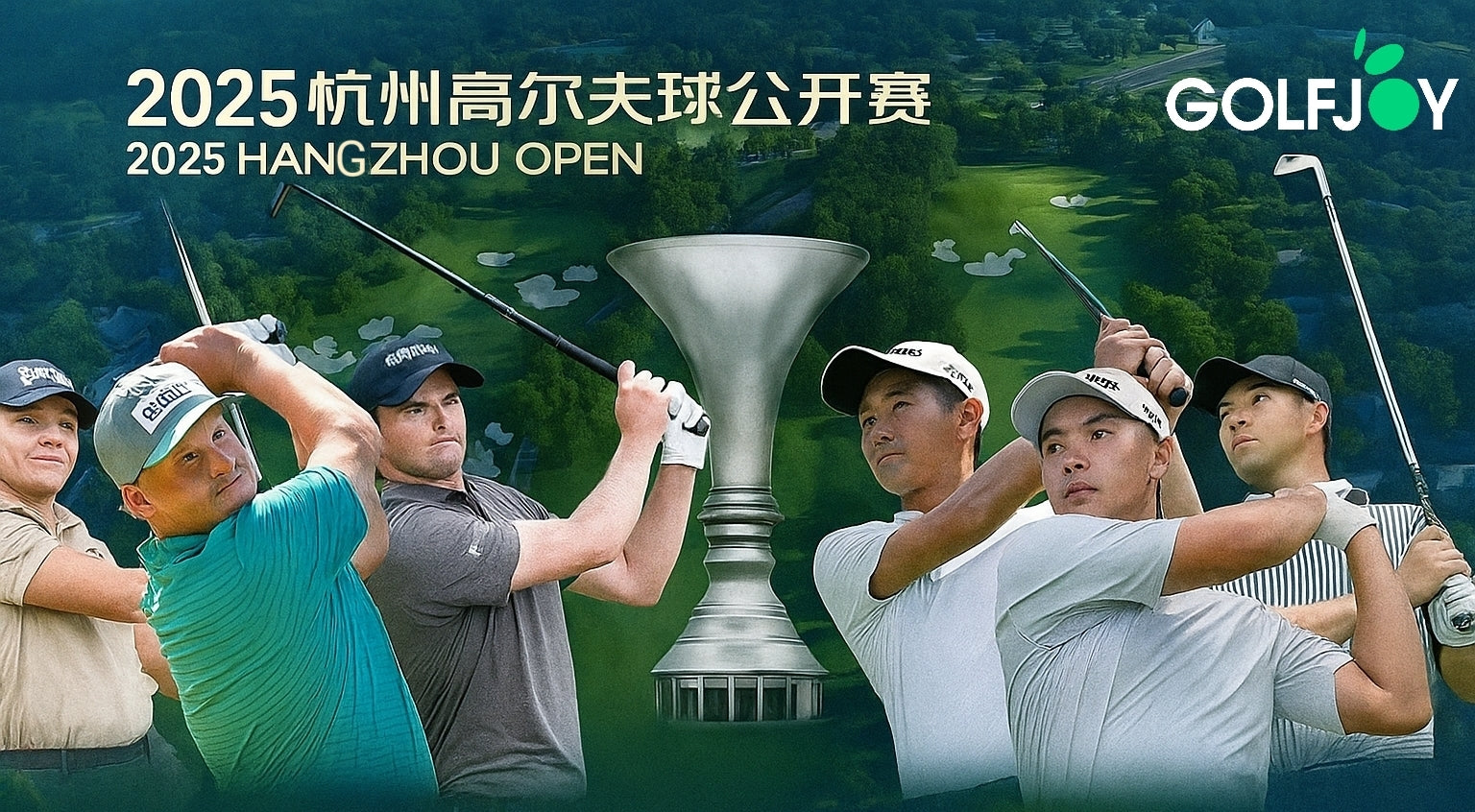 GOLFJOY Showcases Cutting-Edge Golf Technology at the 2025 Hangzhou Open — Where Innovation Meets Championship Precision