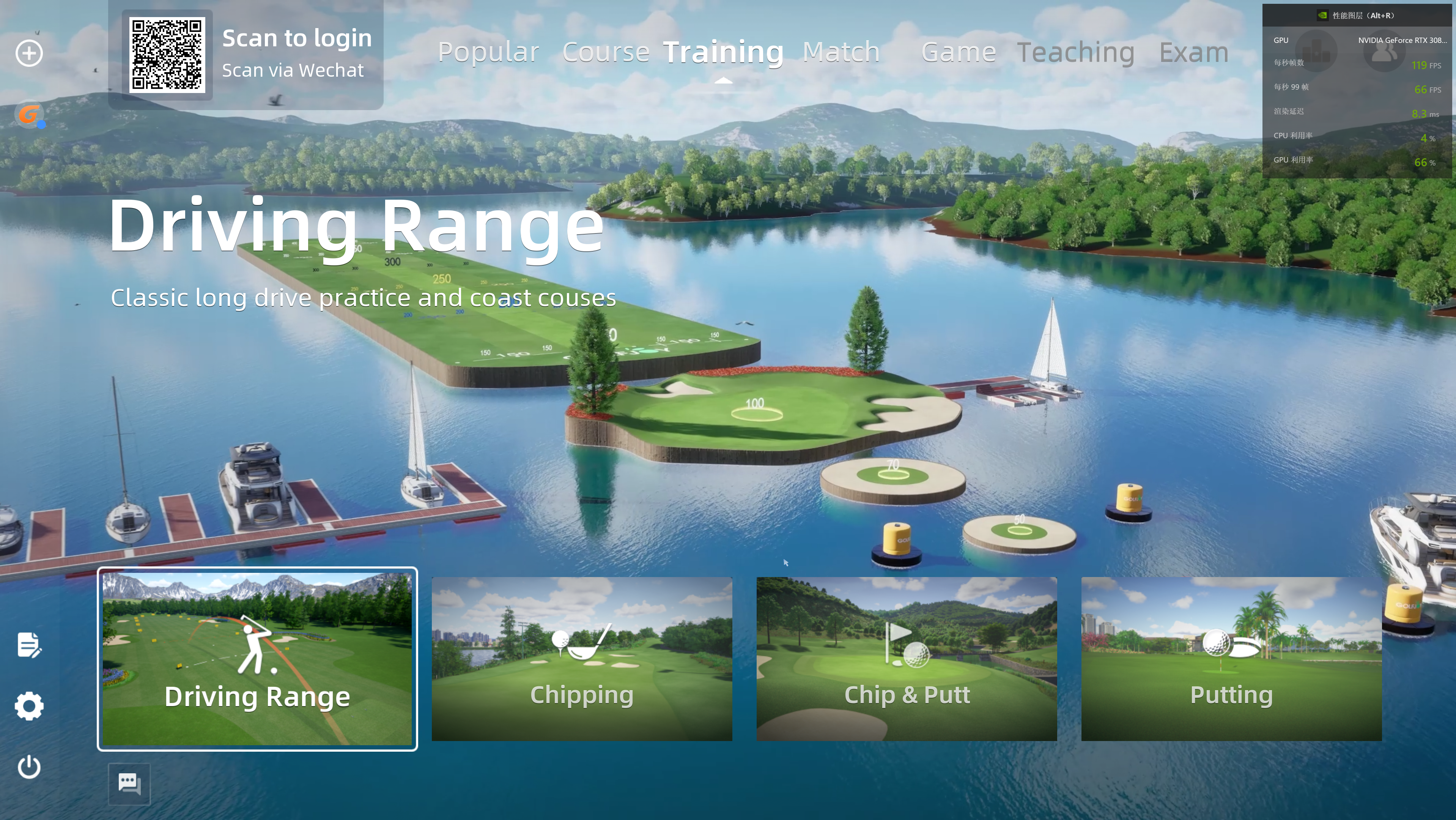 GolfJoy Software - Driving Range