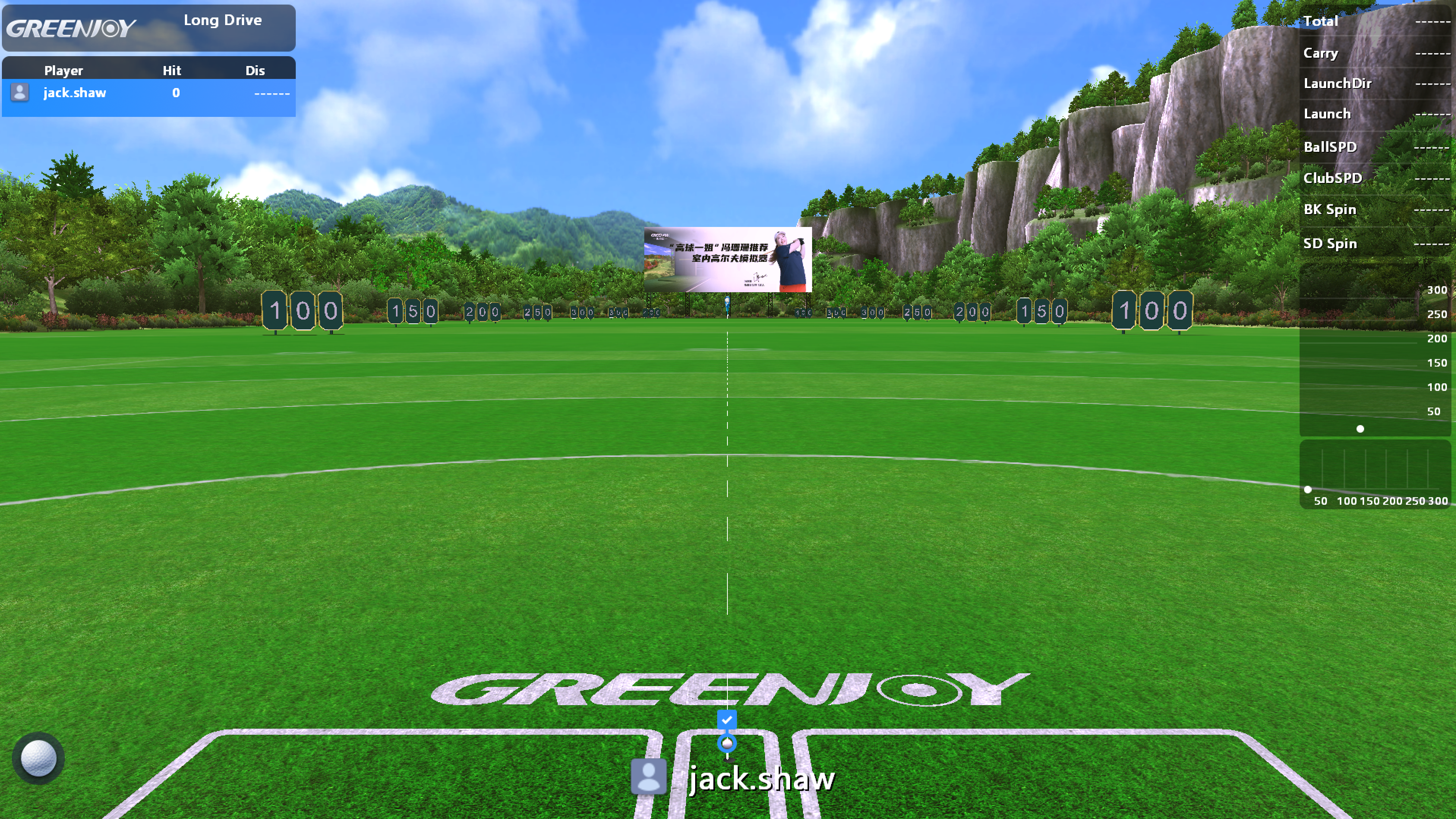 Greenjoy Software License (Gold)